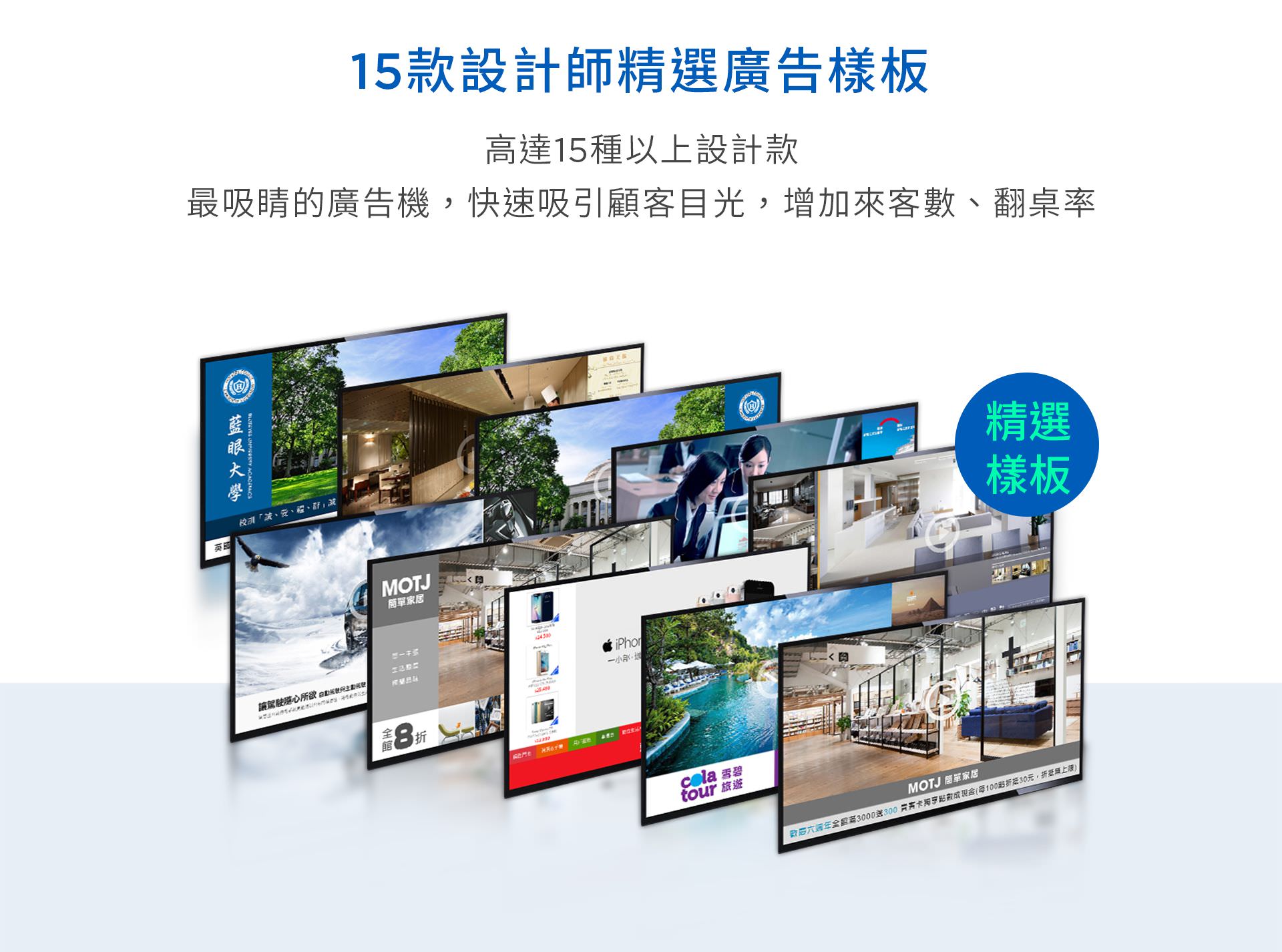 DDS PRO Digital Signage